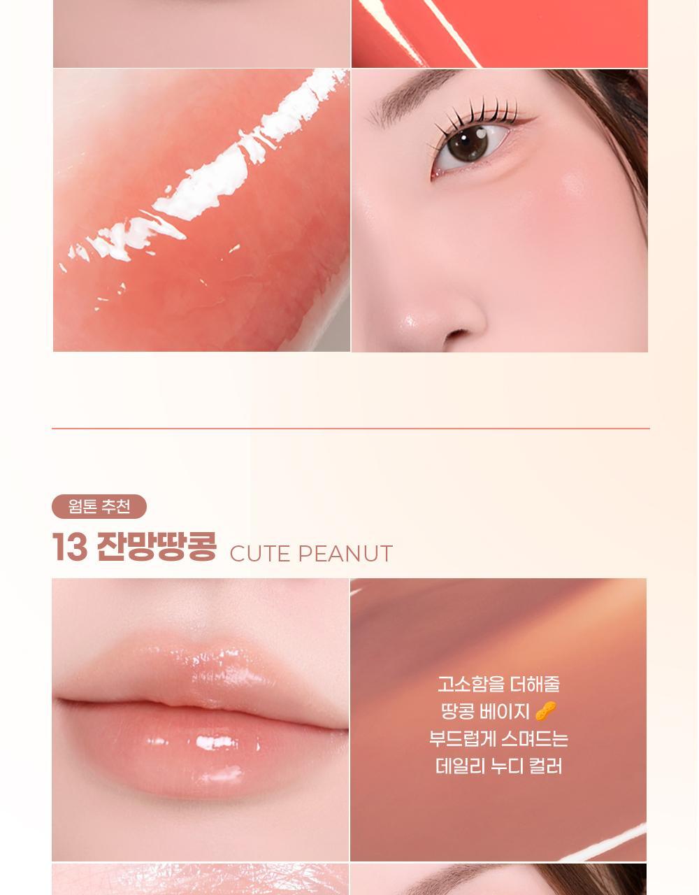 [NEW #25SS Milk系列新色入！] 韓國 Colorgram 24AD Fruity Glass Milk Tint 冰糖葫蘆果汁玻璃唇釉 (#00-19) - 20色選擇