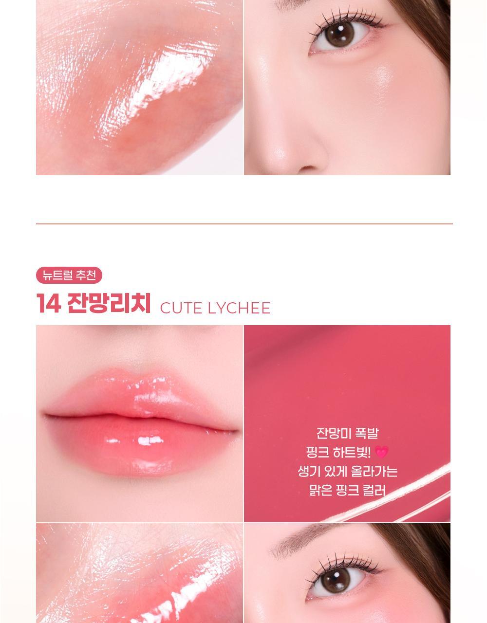 [NEW #25SS Milk系列新色入！] 韓國 Colorgram 24AD Fruity Glass Milk Tint 冰糖葫蘆果汁玻璃唇釉 (#00-19) - 20色選擇