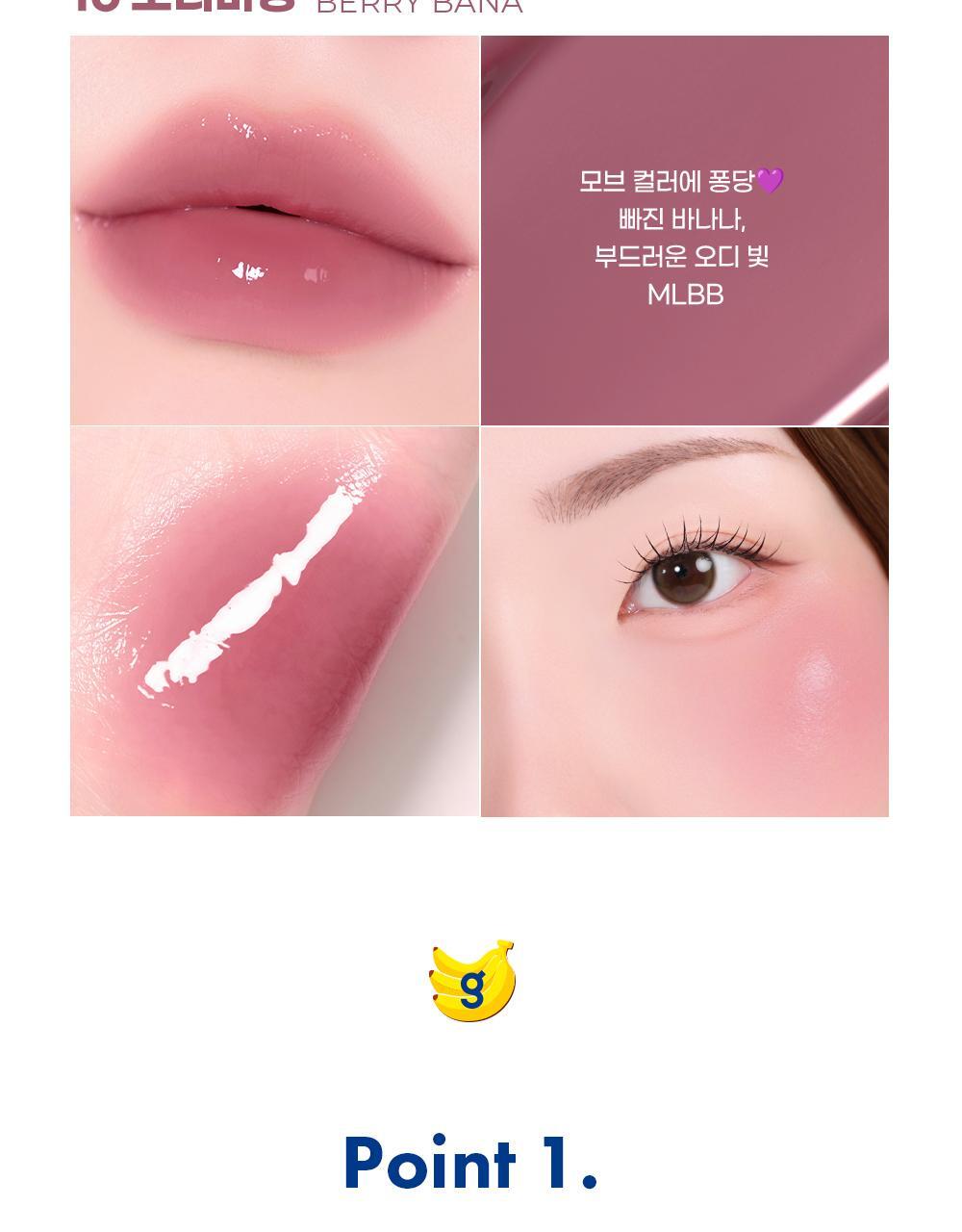 [NEW #25SS Milk系列新色入！] 韓國 Colorgram 24AD Fruity Glass Milk Tint 冰糖葫蘆果汁玻璃唇釉 (#00-19) - 20色選擇