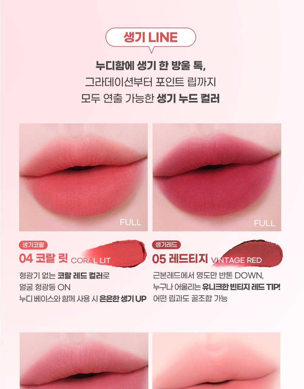 新色入～GlowPick🏆 韓國 Colorgram Nude Blur Tint 裸霧唇泥唇釉(#01-30) - 27色選擇