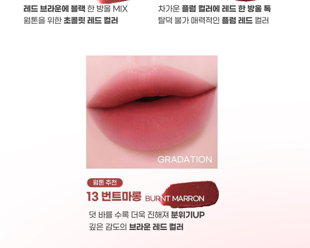 新色入～GlowPick🏆 韓國 Colorgram Nude Blur Tint 裸霧唇泥唇釉(#01-30) - 27色選擇