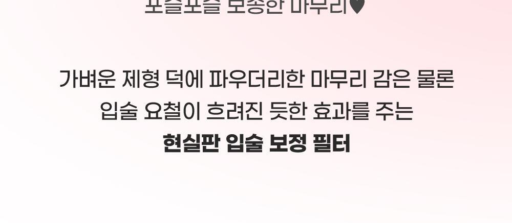 新色入～GlowPick🏆 韓國 Colorgram Nude Blur Tint 裸霧唇泥唇釉(#01-30) - 27色選擇