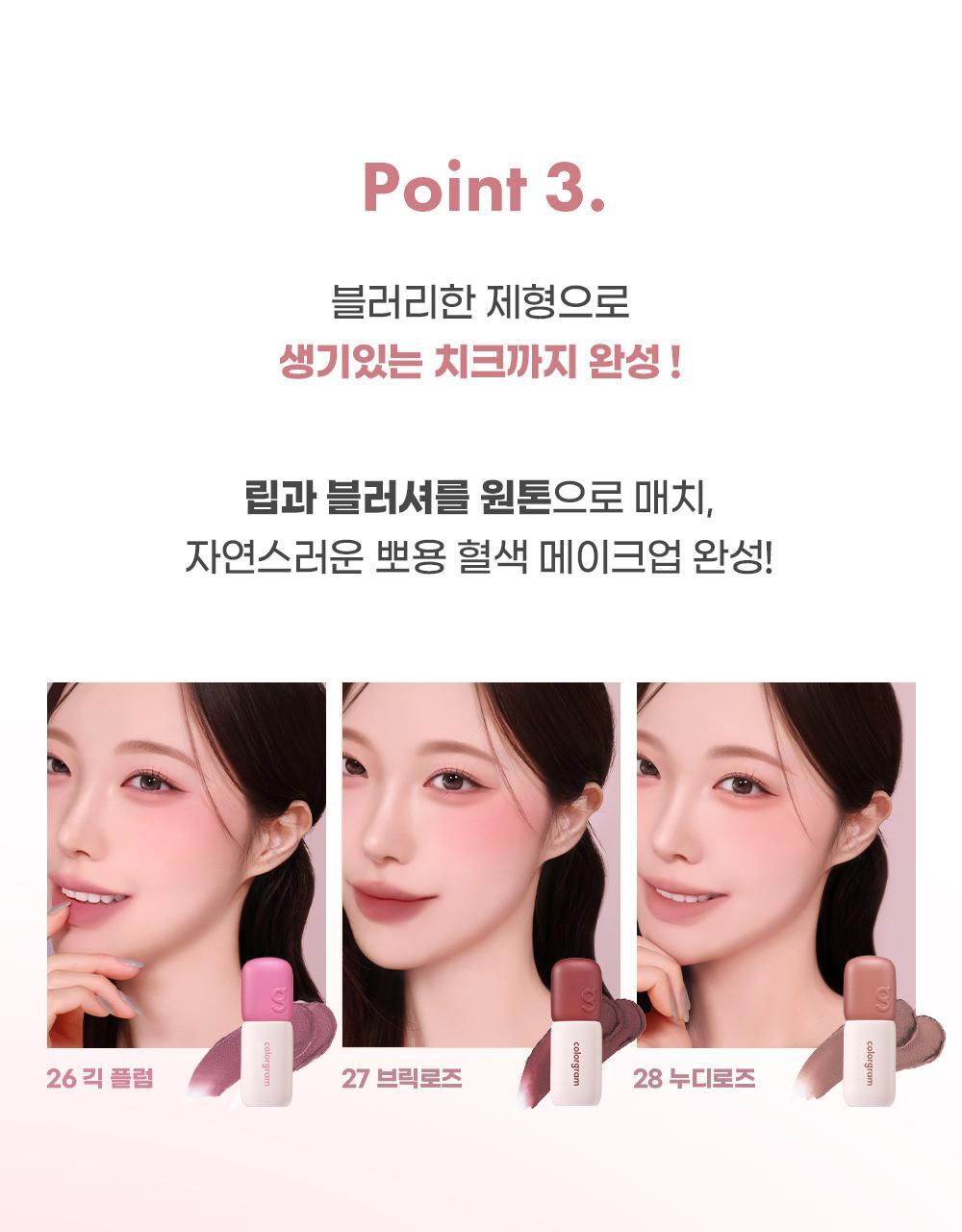 新色入～GlowPick🏆 韓國 Colorgram Nude Blur Tint 裸霧唇泥唇釉(#01-30) - 27色選擇