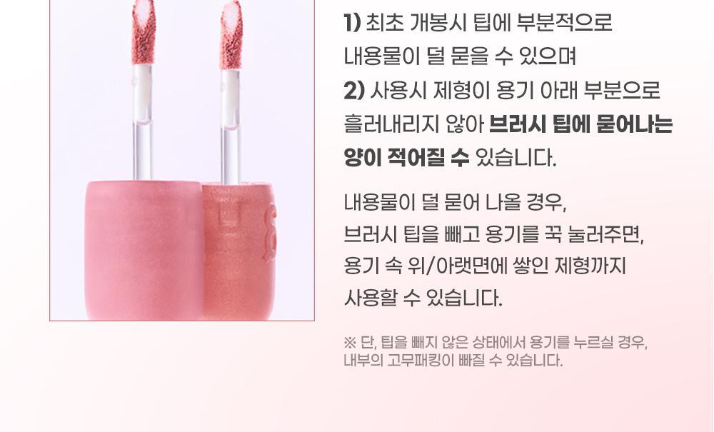 新色入～GlowPick🏆 韓國 Colorgram Nude Blur Tint 裸霧唇泥唇釉(#01-30) - 27色選擇