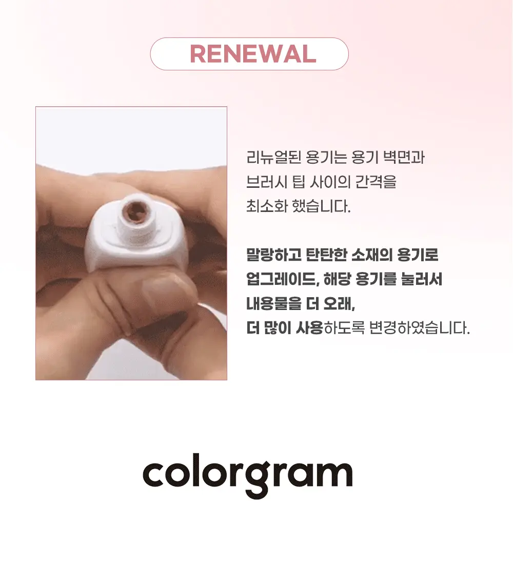 新色入～GlowPick🏆 韓國 Colorgram Nude Blur Tint 裸霧唇泥唇釉(#01-30) - 27色選擇