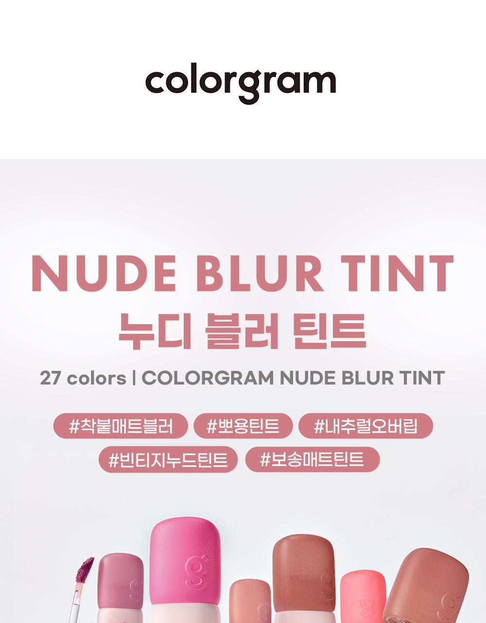 新色入～GlowPick🏆 韓國 Colorgram Nude Blur Tint 裸霧唇泥唇釉(#01-30) - 27色選擇