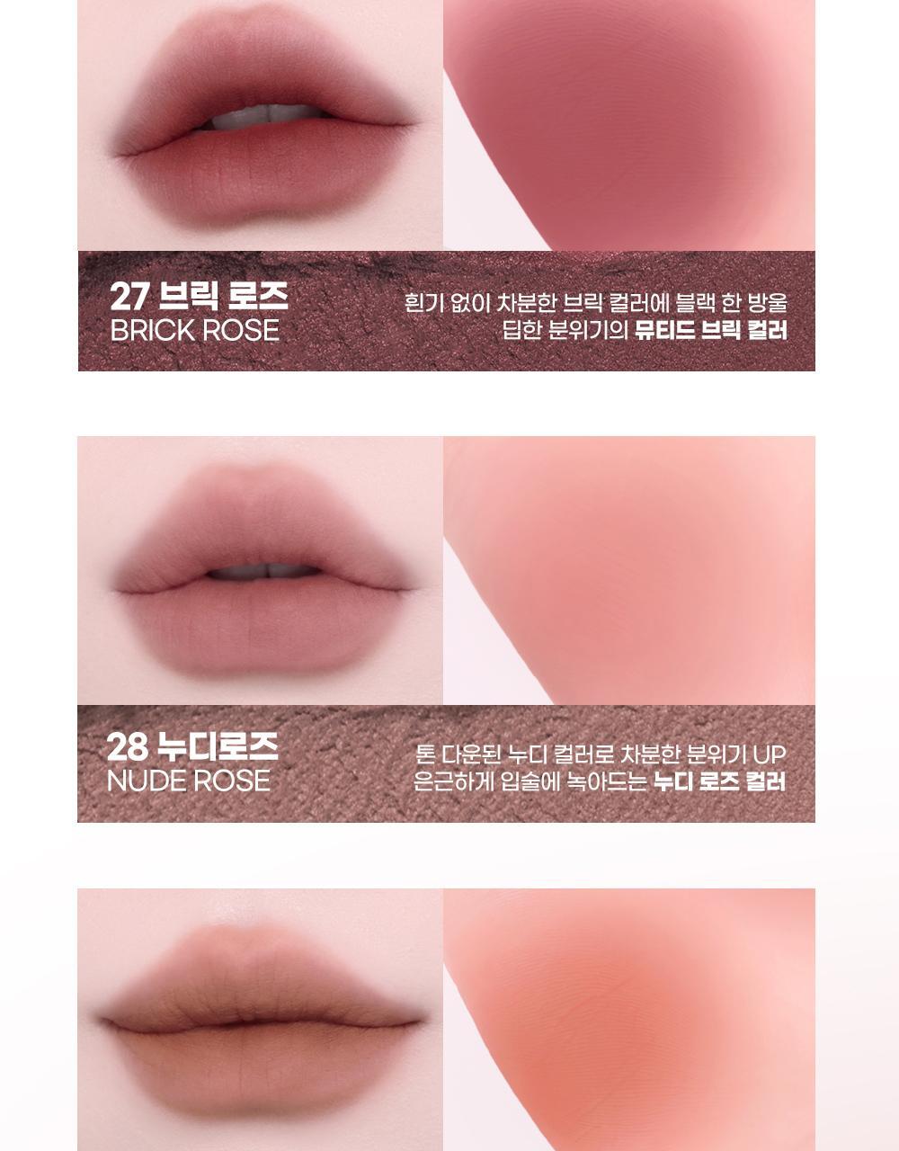 新色入～GlowPick🏆 韓國 Colorgram Nude Blur Tint 裸霧唇泥唇釉(#01-30) - 27色選擇