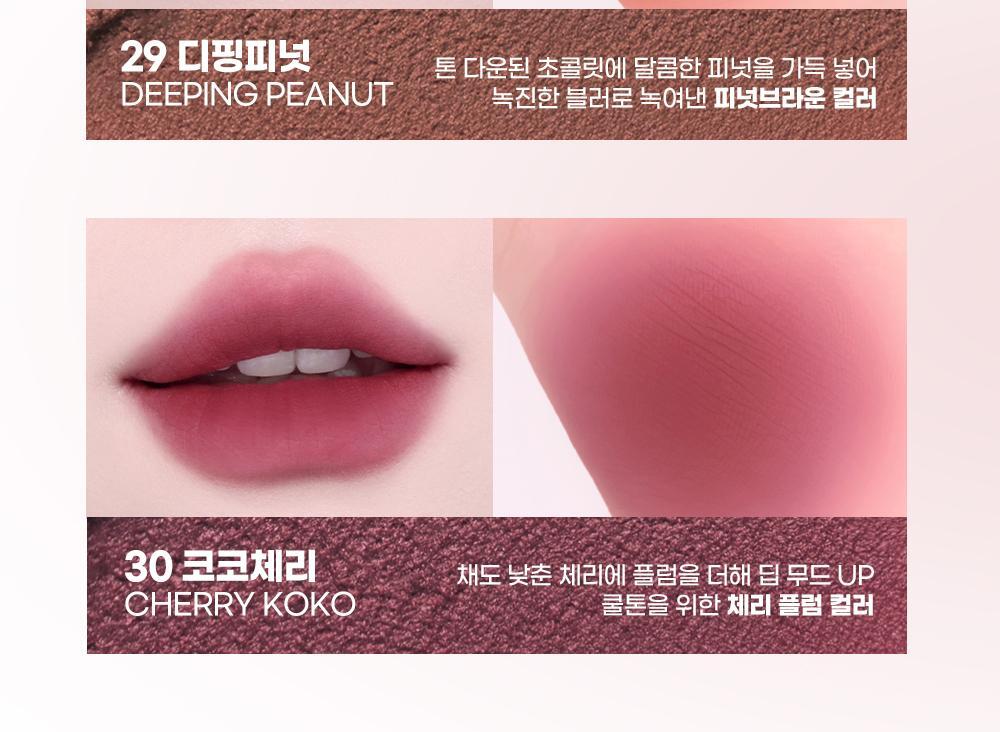 新色入～GlowPick🏆 韓國 Colorgram Nude Blur Tint 裸霧唇泥唇釉(#01-30) - 27色選擇