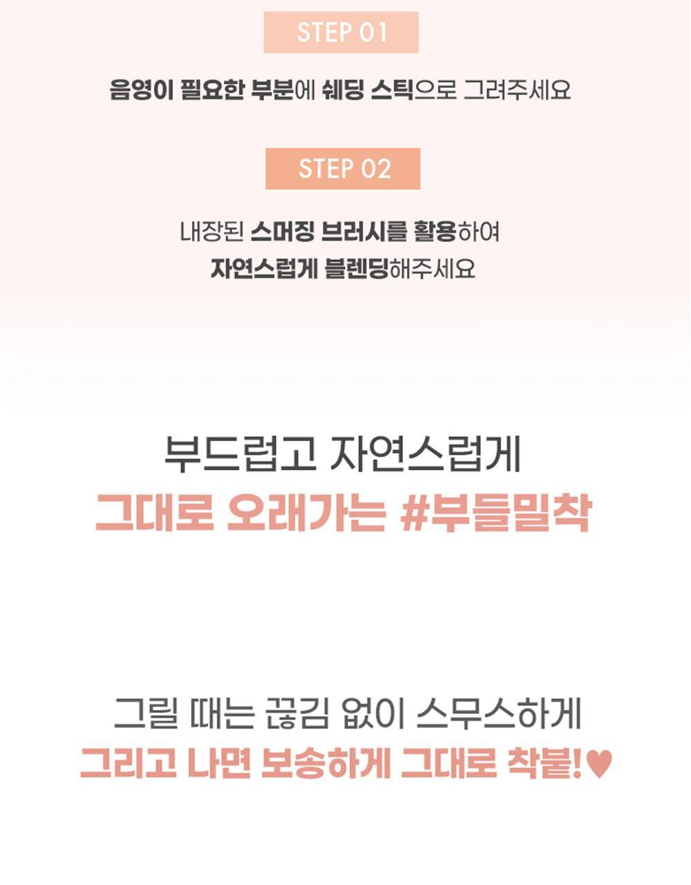 韓國 colorgram Re-forming Easy Shading Duo 皇牌立體修容2件套裝 - 2色調選擇