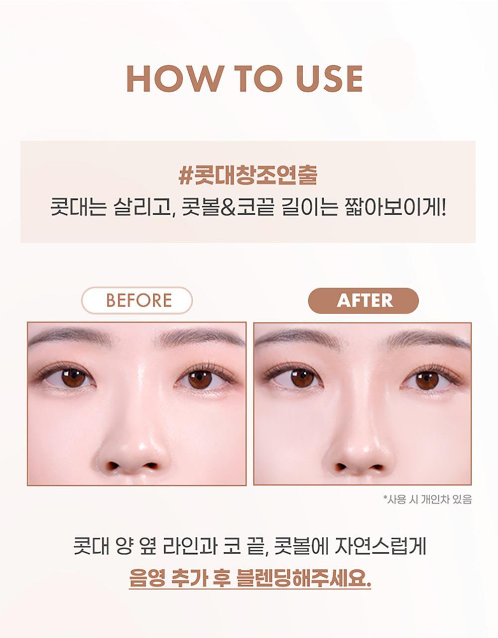 韓國 colorgram Re-forming Easy Shading Duo 皇牌立體修容2件套裝 - 2色調選擇