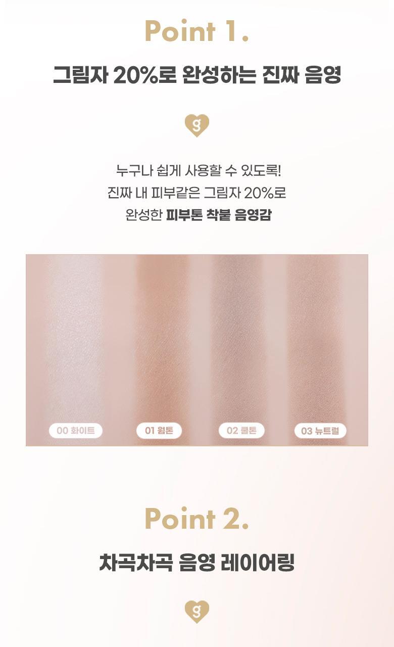 韓國 colorgram Re-forming Easy Shading Duo 皇牌立體修容2件套裝 - 2色調選擇