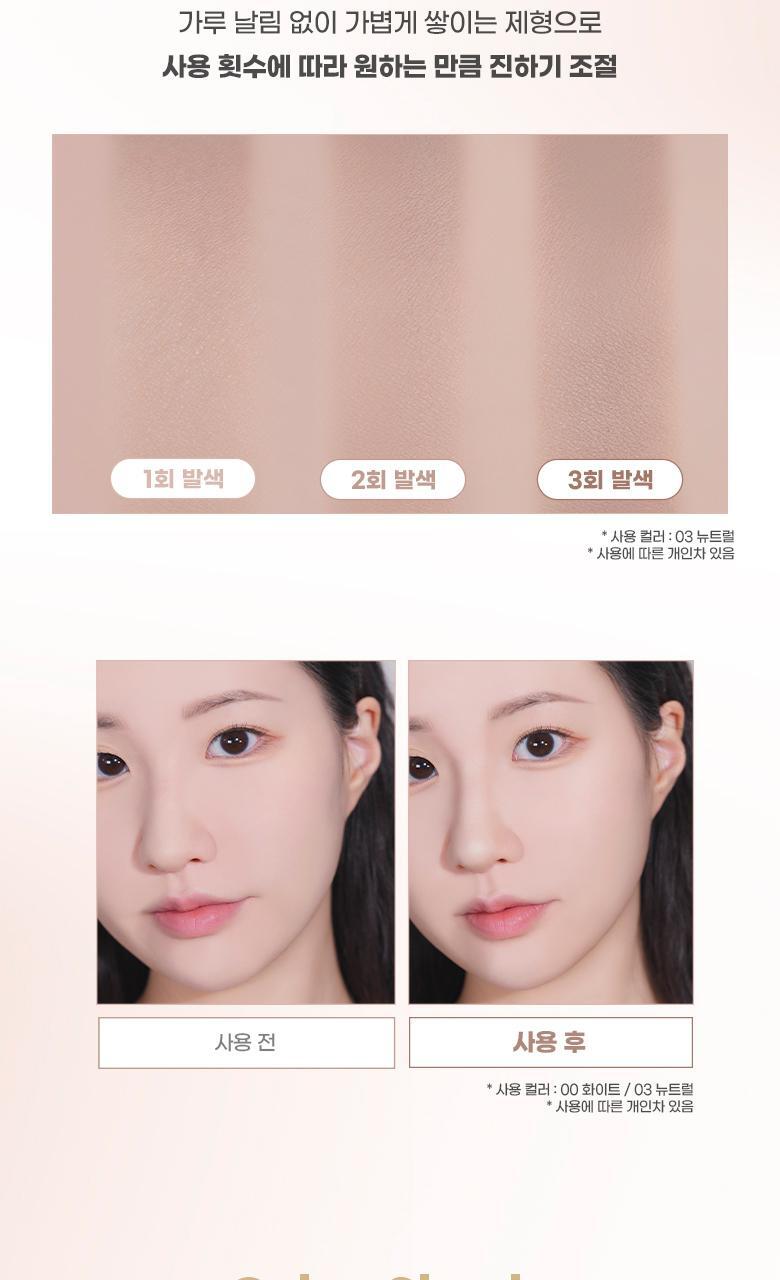 韓國 colorgram Re-forming Easy Shading Duo 皇牌立體修容2件套裝 - 2色調選擇
