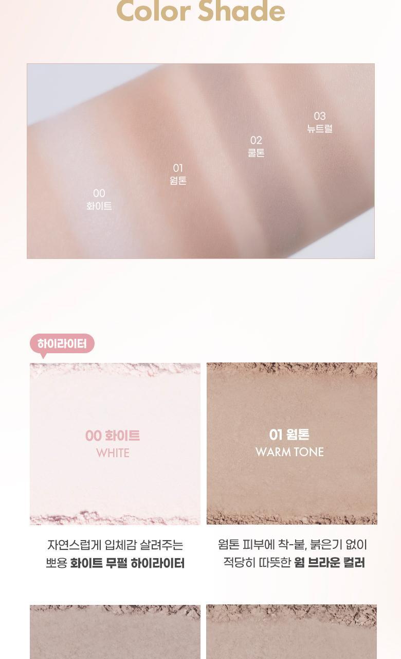 韓國 colorgram Re-forming Easy Shading Duo 皇牌立體修容2件套裝 - 2色調選擇