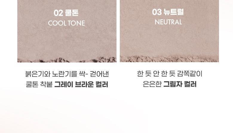 韓國 colorgram Re-forming Easy Shading Duo 皇牌立體修容2件套裝 - 2色調選擇