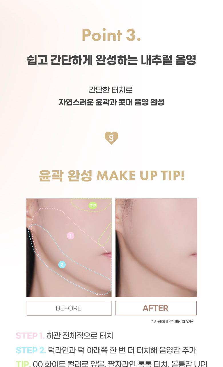 韓國 colorgram Re-forming Easy Shading Duo 皇牌立體修容2件套裝 - 2色調選擇