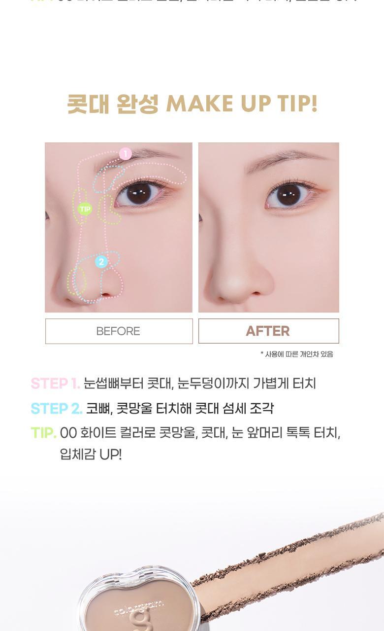 韓國 colorgram Re-forming Easy Shading Duo 皇牌立體修容2件套裝 - 2色調選擇