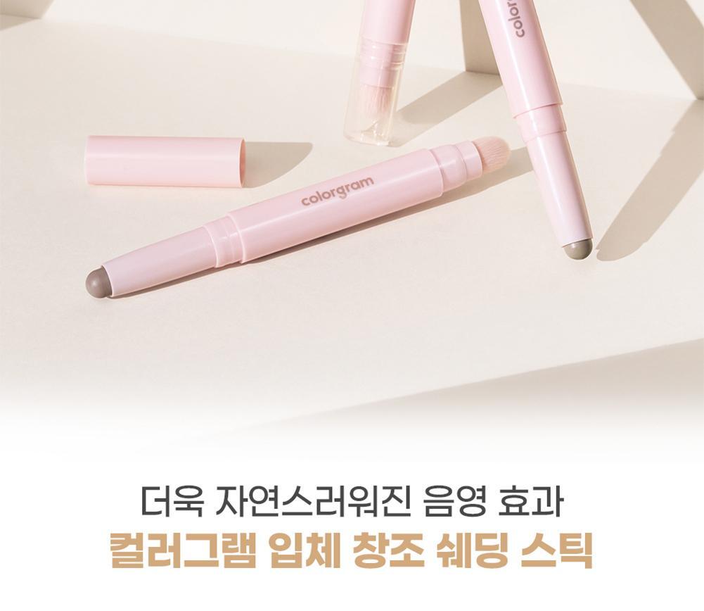 韓國 colorgram Re-forming Easy Shading Duo 皇牌立體修容2件套裝 - 2色調選擇