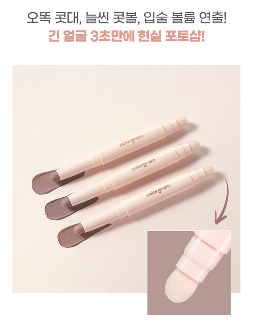 韓國 colorgram Re-forming Easy Shading Duo 皇牌立體修容2件套裝 - 2色調選擇