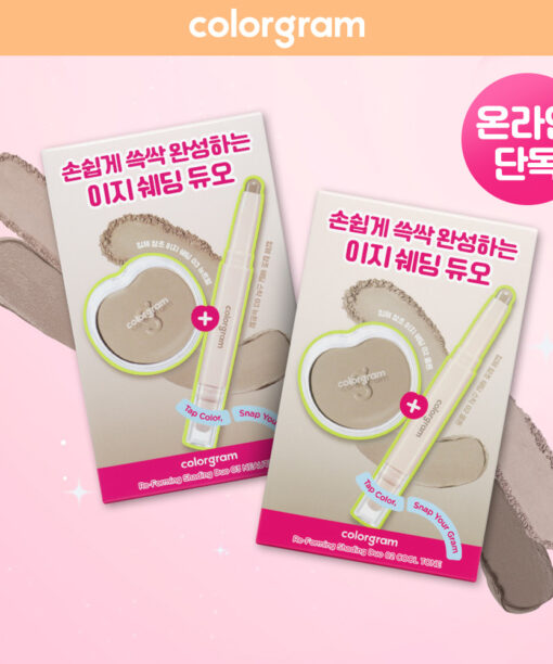 韓國 colorgram Re-forming Easy Shading Duo 皇牌立體修容2件套裝 - 2色調選擇