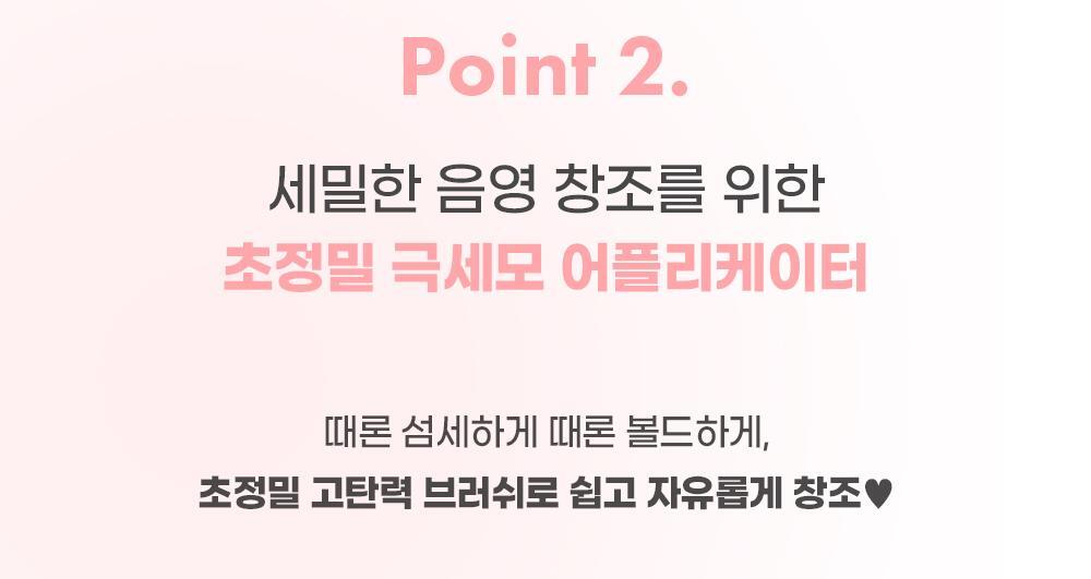 新灰棕色入！GlowPick🏆 韓國 Colorgram Shade Re-forming Brush Liner 多功能眼下卧蠶陰影液筆(#01-12) - 12色選擇