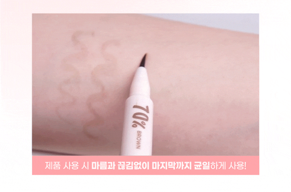 新灰棕色入！GlowPick🏆 韓國 Colorgram Shade Re-forming Brush Liner 多功能眼下卧蠶陰影液筆(#01-12) - 12色選擇