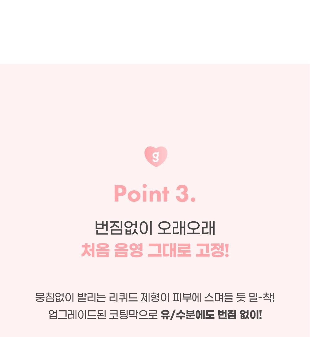 新灰棕色入！GlowPick🏆 韓國 Colorgram Shade Re-forming Brush Liner 多功能眼下卧蠶陰影液筆(#01-12) - 12色選擇