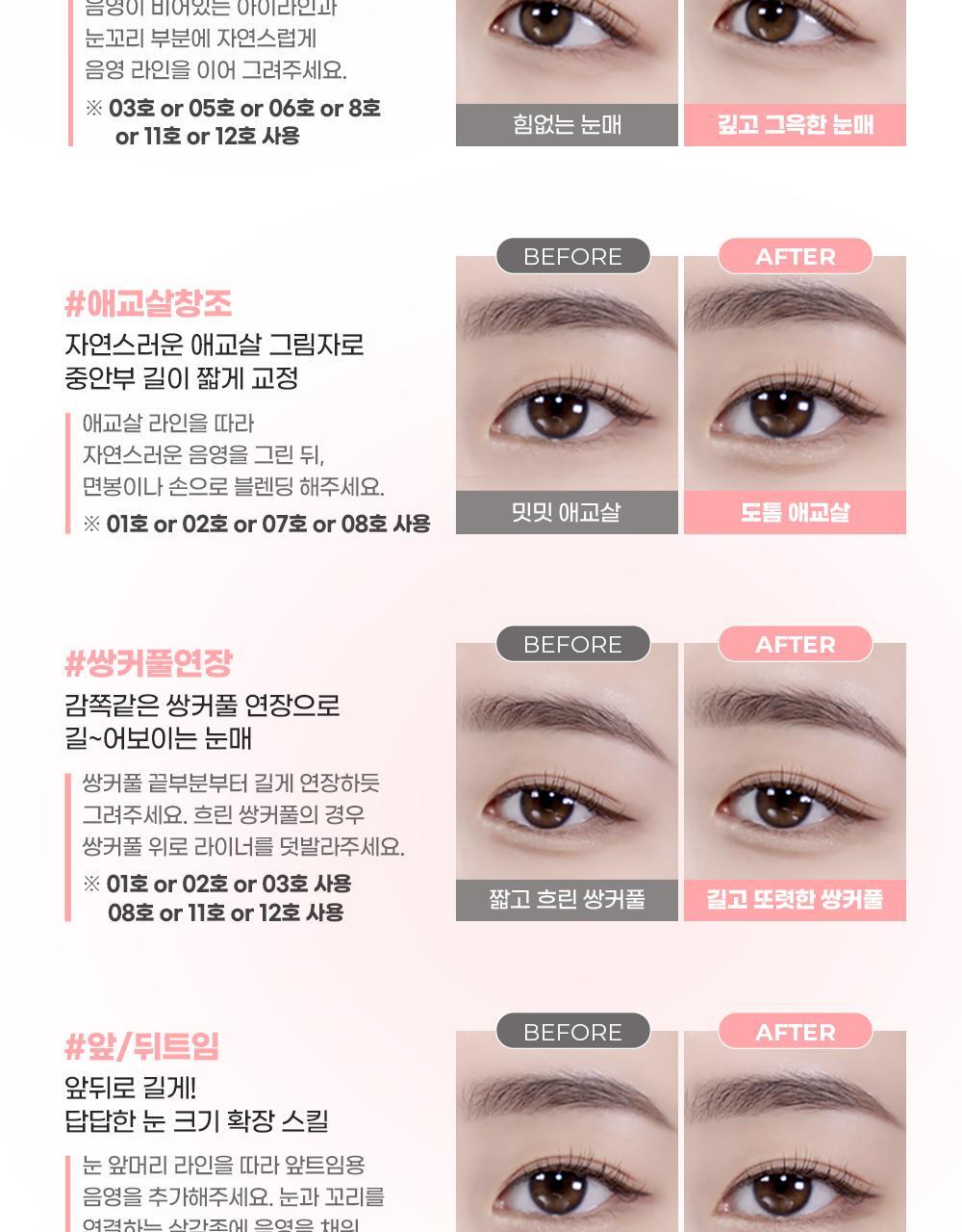 新灰棕色入！GlowPick🏆 韓國 Colorgram Shade Re-forming Brush Liner 多功能眼下卧蠶陰影液筆(#01-12) - 12色選擇