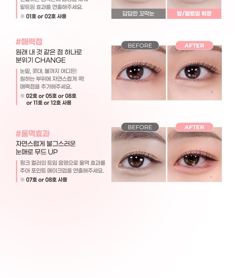 新灰棕色入！GlowPick🏆 韓國 Colorgram Shade Re-forming Brush Liner 多功能眼下卧蠶陰影液筆(#01-12) - 12色選擇