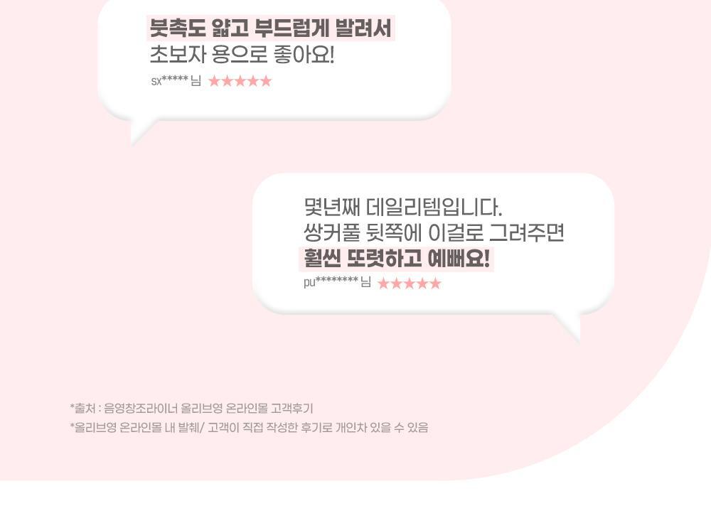 新灰棕色入！GlowPick🏆 韓國 Colorgram Shade Re-forming Brush Liner 多功能眼下卧蠶陰影液筆(#01-12) - 12色選擇