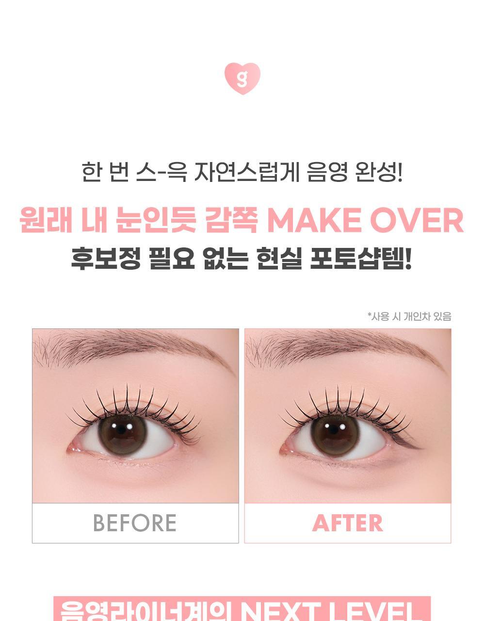 新灰棕色入！GlowPick🏆 韓國 Colorgram Shade Re-forming Brush Liner 多功能眼下卧蠶陰影液筆(#01-12) - 12色選擇