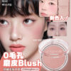 新色入! GlowPick🏆 韓國 espoir X Minsco 聯合研發磨皮胭脂!Blur Wear Blush 自然柔焦零毛孔命定胭脂(#01-10) - 10色選擇 新色入! GlowPick🏆 韓國 espoir X Minsco 聯合研發磨皮胭脂!Blur Wear Blush 自然柔焦零毛孔命定胭脂(#01-10) - 10色選擇