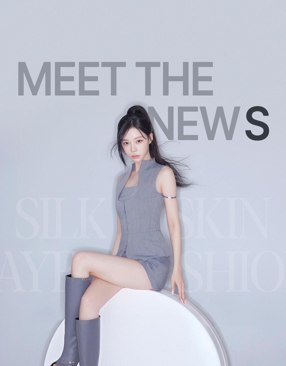 首款完成透氣測試的氣墊~韓國 espoir Silk Skin Layer Cushion Single 超薄層感絲綢半霧面氣墊粉餅SPF42 PA++ - 7色選擇