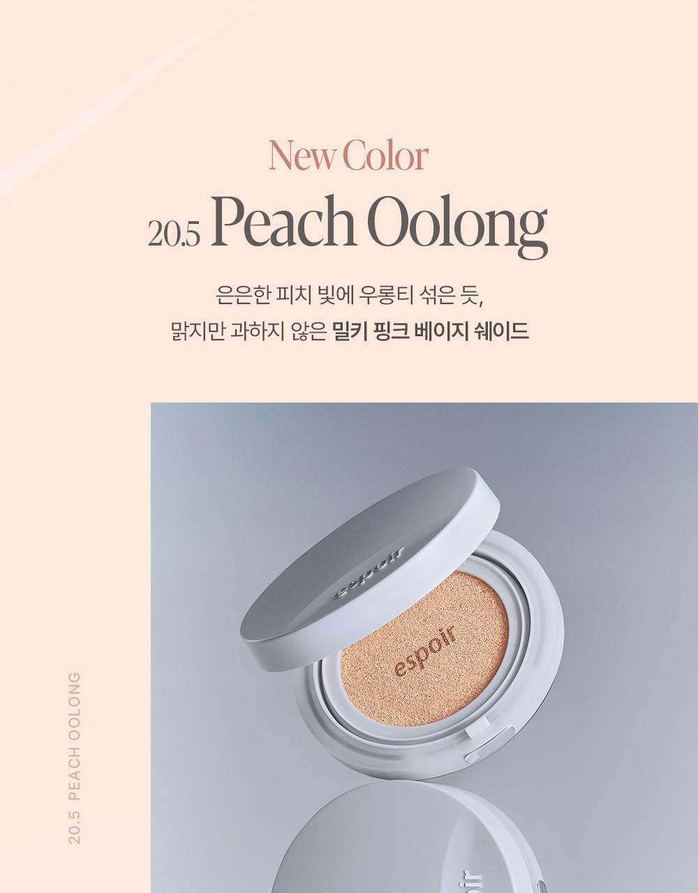 首款完成透氣測試的氣墊~韓國 espoir Silk Skin Layer Cushion Single 超薄層感絲綢半霧面氣墊粉餅SPF42 PA++ - 7色選擇