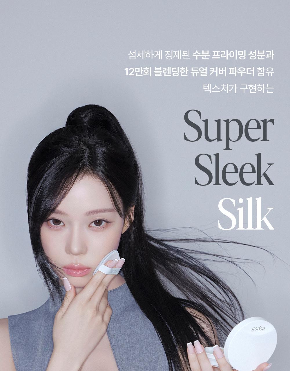 首款完成透氣測試的氣墊~韓國 espoir Silk Skin Layer Cushion Single 超薄層感絲綢半霧面氣墊粉餅SPF42 PA++ - 7色選擇