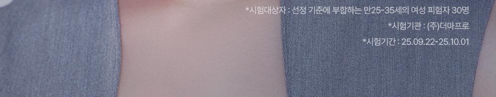 首款完成透氣測試的氣墊~韓國 espoir Silk Skin Layer Cushion Single 超薄層感絲綢半霧面氣墊粉餅SPF42 PA++ - 7色選擇