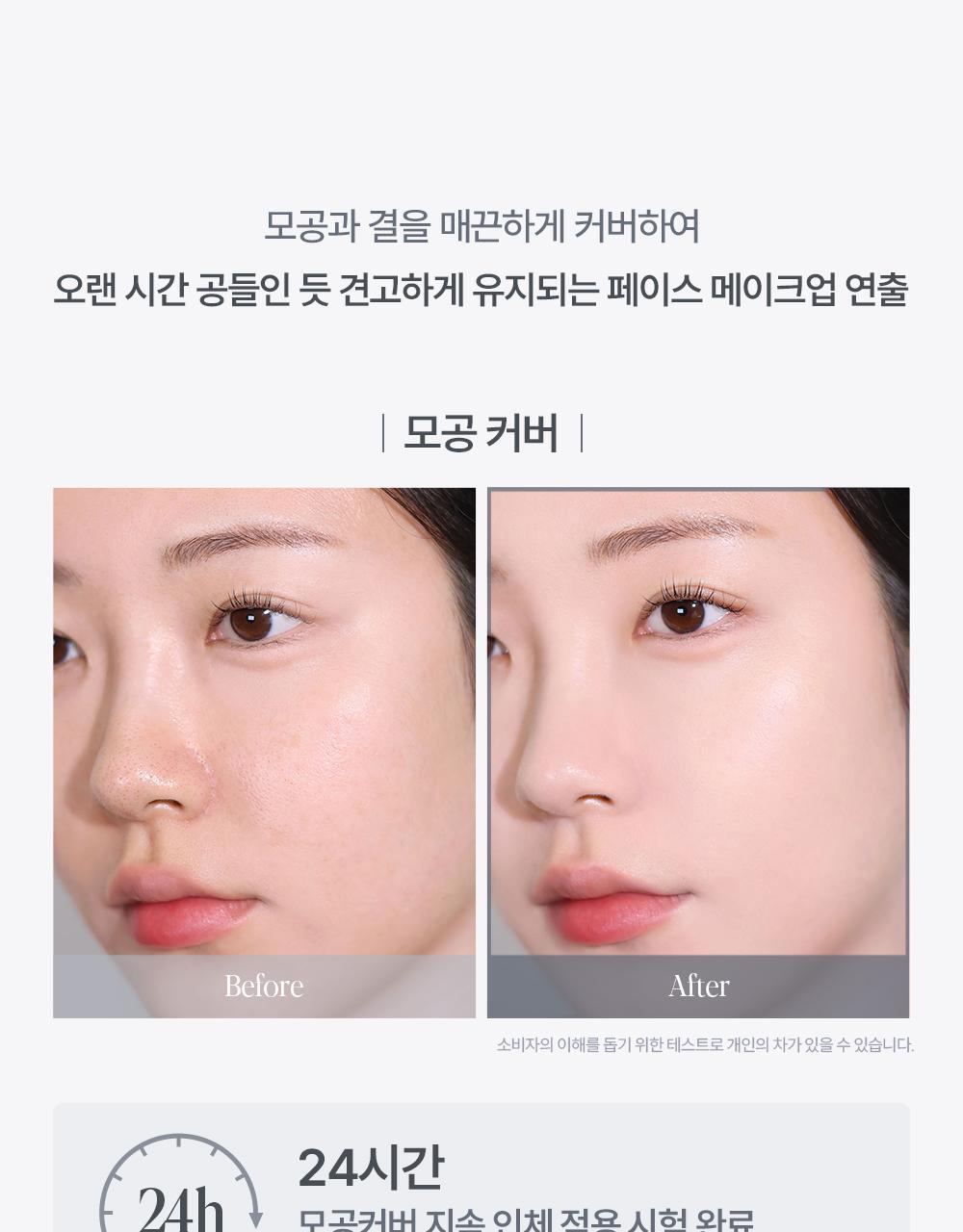 首款完成透氣測試的氣墊~韓國 espoir Silk Skin Layer Cushion Single 超薄層感絲綢半霧面氣墊粉餅SPF42 PA++ - 7色選擇