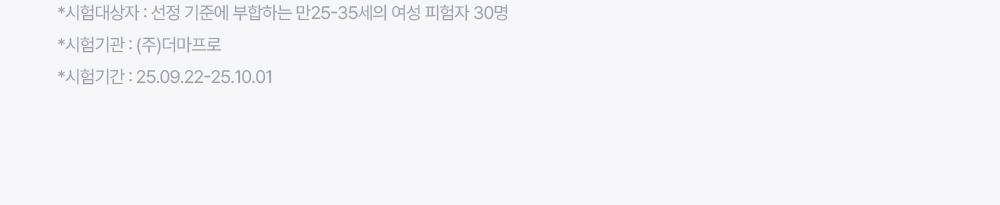 首款完成透氣測試的氣墊~韓國 espoir Silk Skin Layer Cushion Single 超薄層感絲綢半霧面氣墊粉餅SPF42 PA++ - 7色選擇