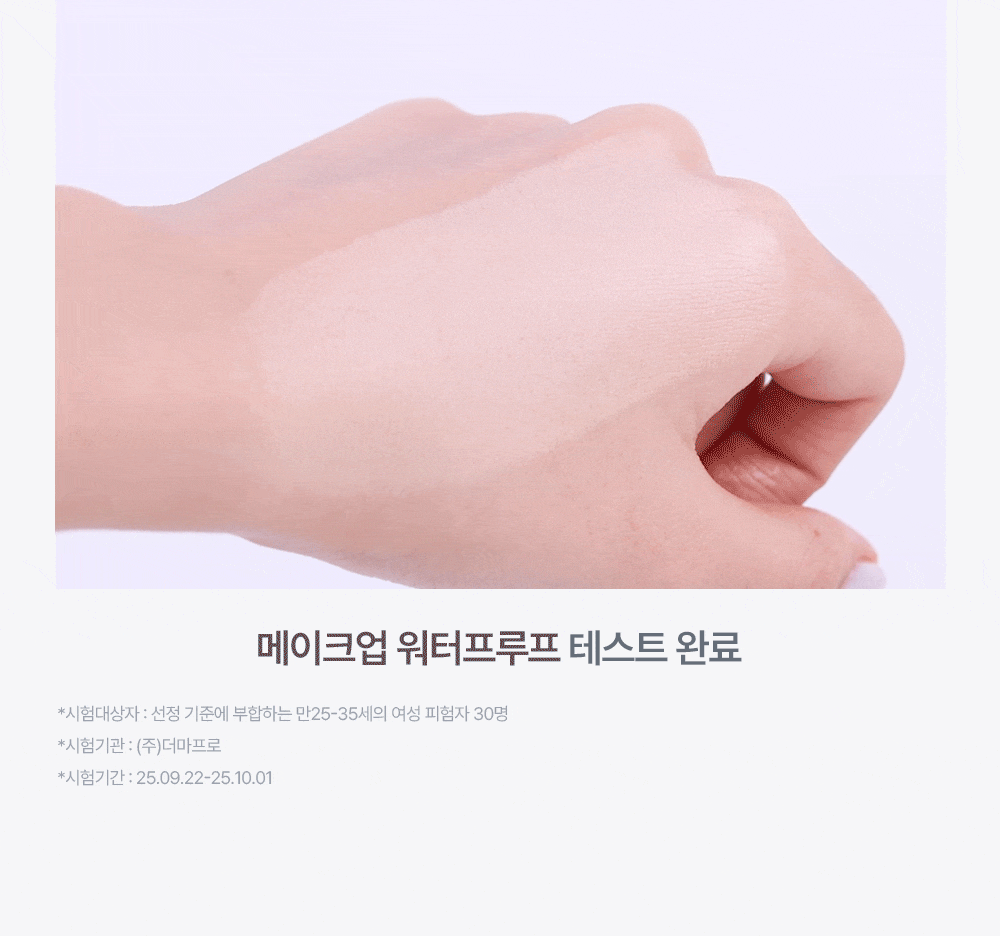 首款完成透氣測試的氣墊~韓國 espoir Silk Skin Layer Cushion Single 超薄層感絲綢半霧面氣墊粉餅SPF42 PA++ - 7色選擇