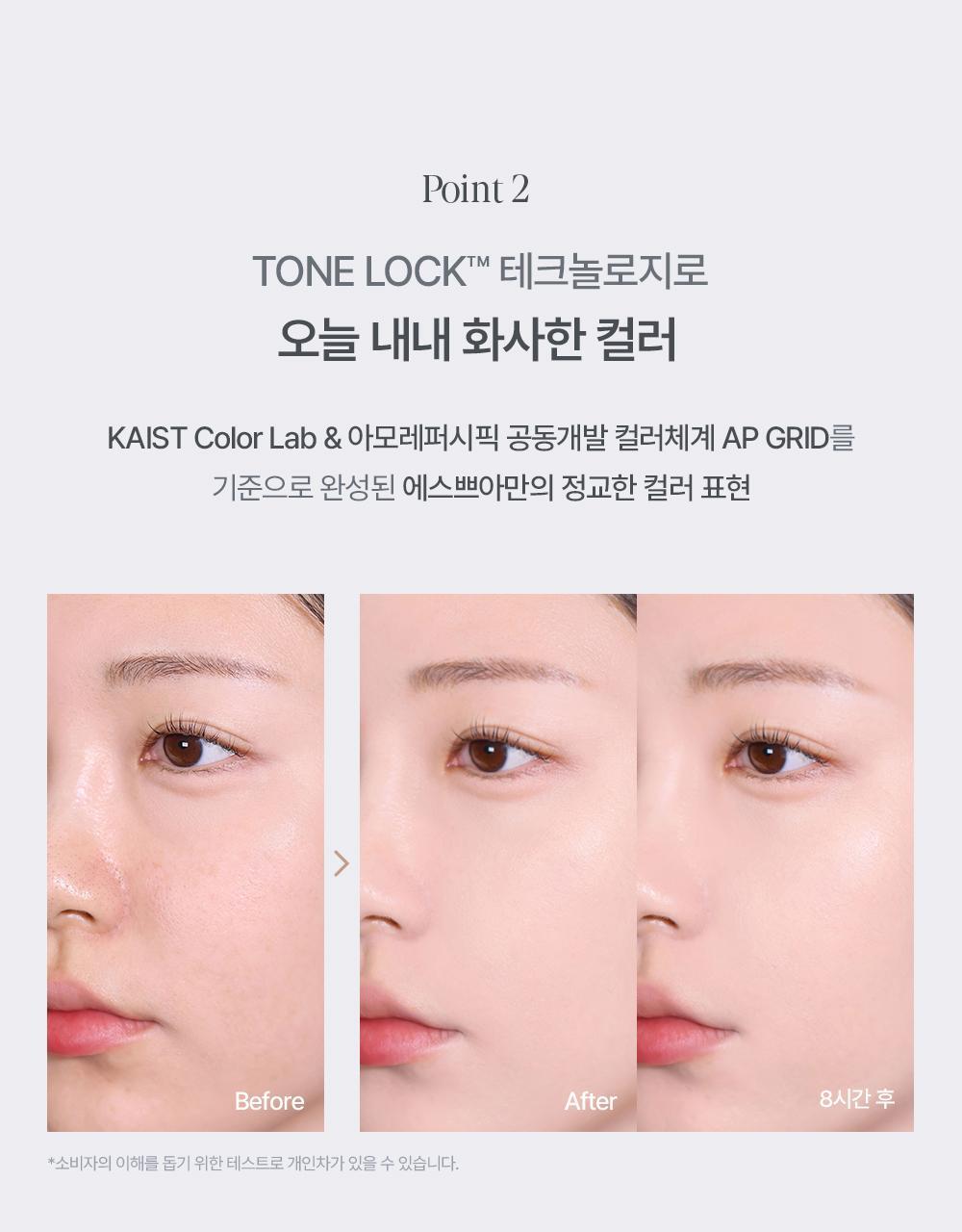 首款完成透氣測試的氣墊~韓國 espoir Silk Skin Layer Cushion Single 超薄層感絲綢半霧面氣墊粉餅SPF42 PA++ - 7色選擇