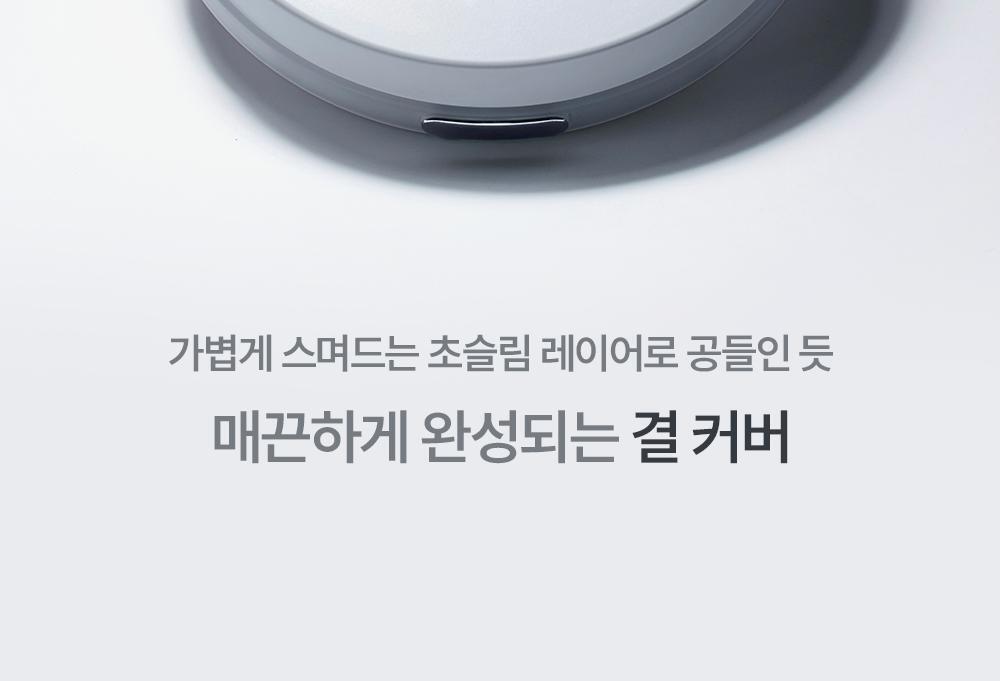 首款完成透氣測試的氣墊~韓國 espoir Silk Skin Layer Cushion Single 超薄層感絲綢半霧面氣墊粉餅SPF42 PA++ - 7色選擇