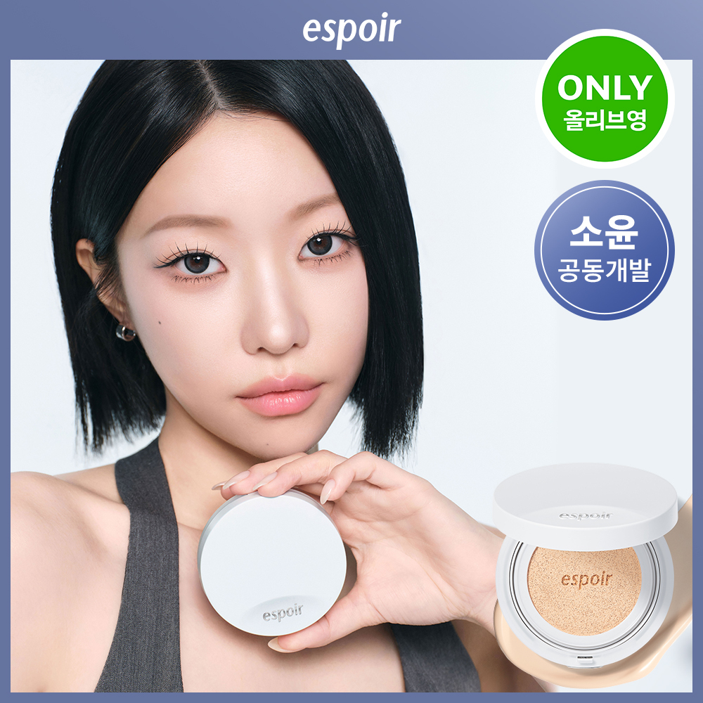 首款完成透氣測試的氣墊~韓國 espoir Silk Skin Layer Cushion Single 超薄層感絲綢半霧面氣墊粉餅SPF42 PA++ - 7色選擇 首款完成透氣測試的氣墊~韓國 espoir Silk Skin Layer Cushion Single 超薄層感絲綢半霧面氣墊粉餅SPF42 PA++ - 7色選擇
