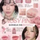 盤點Pink色系 春日粉色系妝容 ROSY PINK 溫柔玫瑰色調，散發溫暖浪漫的氣息！b b 2an Dual Cheek Blush #18 dear roseb b WakeMake Multi Palette #02 Lazy Roseb b Wakemake Sheer Breeze Blusher #06 Beige Roseb b Dasique Shadow Palette #27 Rose Milk Teab b espoir Couture Lip Tint Glaze #26 Roselightb b alternative stereo Lip Potion Caramel Glaze Tint #03 Salted Pinkb b peripera Puffy Plumping Dew Lip Pencil #03 Pink Drizzleb b ROMAND Color Lip Matte 08 Butter Pink