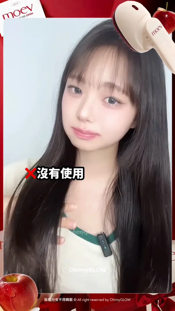HOME SPA懶人護髮 開箱moev女神蒸氣梳 按摩頭皮護理+亮澤柔順秀髮一次過擁有 使用後 光澤UP! 貼服UP! 順滑UP! 使用後 沒有使用 真的有差