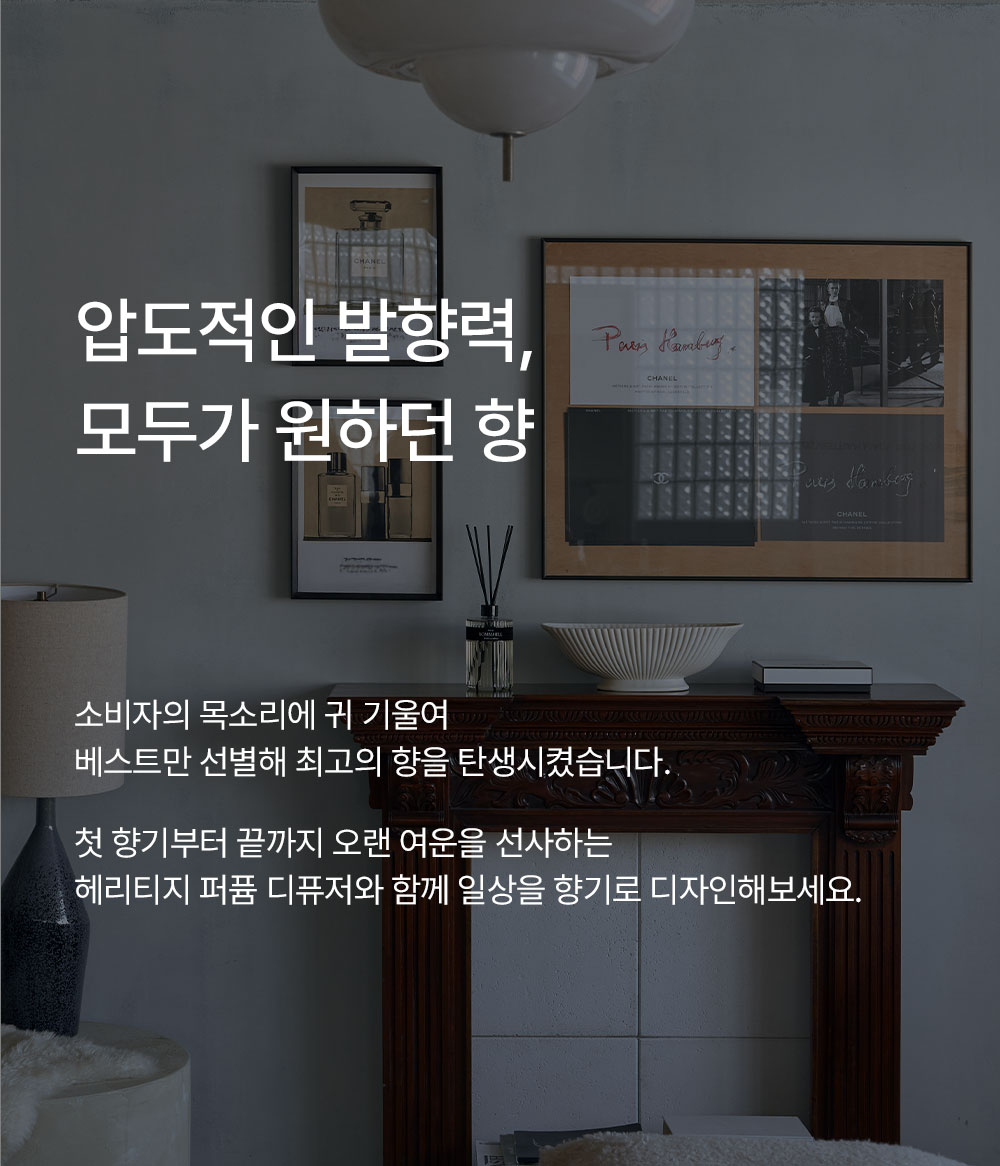 大容量香水擴香~韓國 hetras Heritage Perfume Diffuser 2P Set Heritage系列 西班牙進口香料高端香水擴香瓶(一套2瓶600ml x 2) - 6款香味選擇