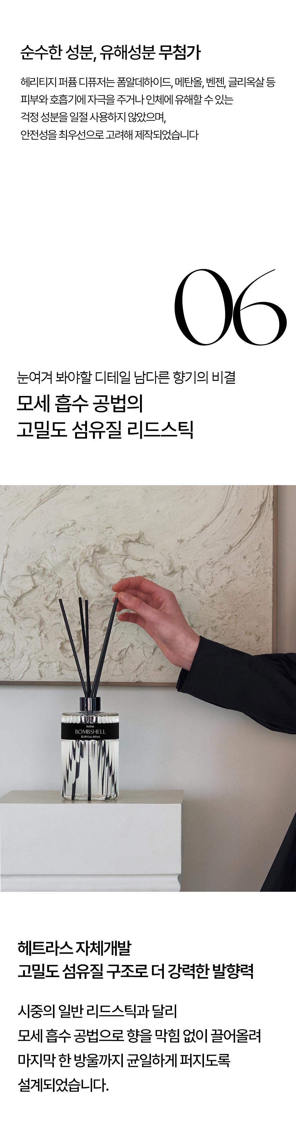 大容量香水擴香~韓國 hetras Heritage Perfume Diffuser 2P Set Heritage系列 西班牙進口香料高端香水擴香瓶(一套2瓶600ml x 2) - 6款香味選擇