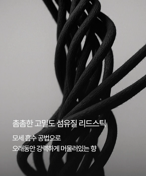 大容量香水擴香~韓國 hetras Heritage Perfume Diffuser 2P Set Heritage系列 西班牙進口香料高端香水擴香瓶(一套2瓶600ml x 2) - 6款香味選擇