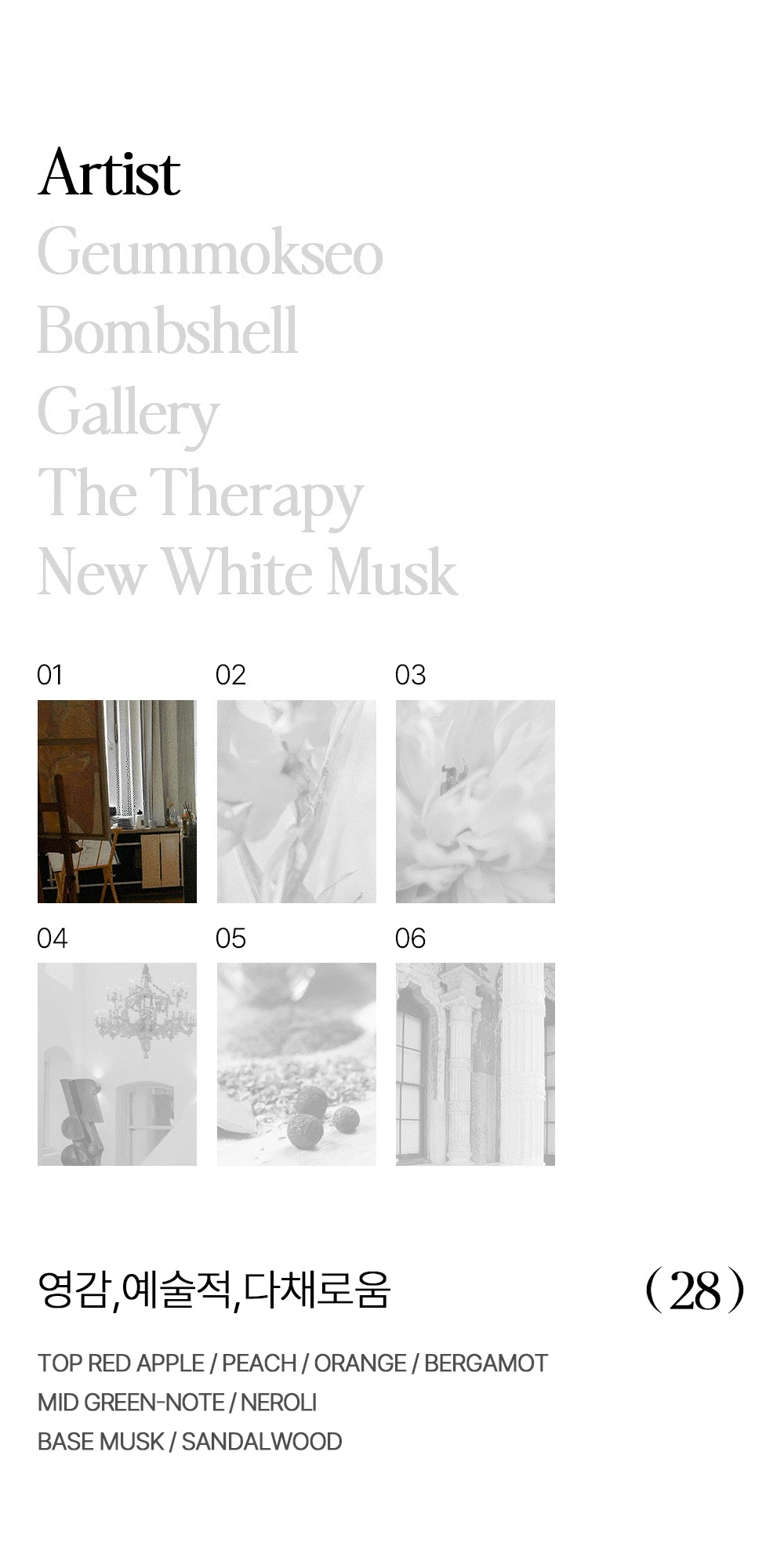 大容量香水擴香~韓國 hetras Heritage Perfume Diffuser 2P Set Heritage系列 西班牙進口香料高端香水擴香瓶(一套2瓶600ml x 2) - 6款香味選擇