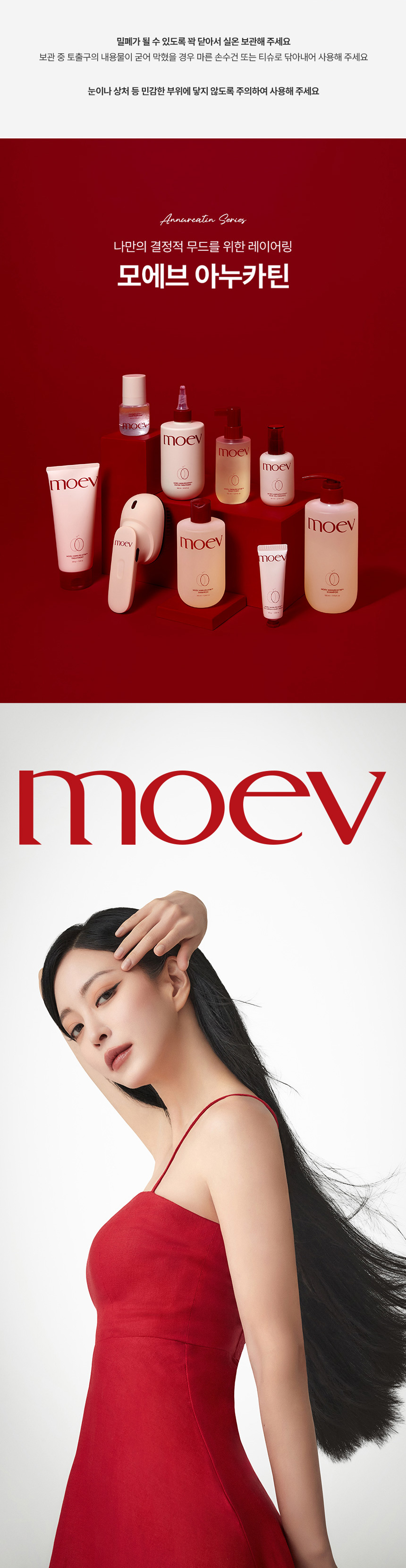 3秒速救扁塌頭、油膩髮根！韓國 moev Annurcatin No Sebum Hair Cream 專利蘋果萃取清爽去油感頭髮霜 - 30g