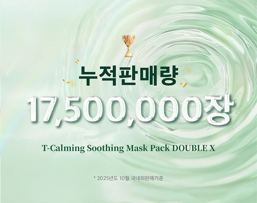最新升級~韓國 Natural Clear Base T Calming Soothing Mask Pack Double X 有機茶樹積雪草速效舒緩鎮靜面膜 10片裝