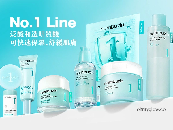韓國 numbuzin No.1 維B5泛酸+透明質酸 系列 從根源解決油脂、粉刺痘痘，快速保濕、舒緩肌膚同時舒緩保濕。